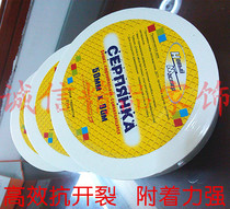 Seam tape Paper bandage Gypsum board ceiling caulking paper tape Crack-proof kraft paper gypsum board gap caulking tape