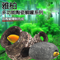 Yabo Snapper Tank Ceramic Snapper Tank Special-shaped Pottery Tank Aquarium Aquarium Grass Shrimp Nest Fish Tank Landscape Decoration Package