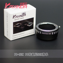 Click Xin Da: PB-NEX suitable for PB lens turning NEX micro-single-machine sub-switching ring
