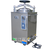 Binjiang Medical LS-35HD Digital Display Vertical Pressure Steam Sterilizer Water Cut Protection Automatic Air Release