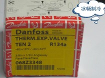 Danfoss expansion valve TEN2 external balance screw Port 068Z3348 cold storage expansion valve refrigeration expansion valve