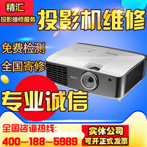 Professional maintenance of projector instrument maintenance Projector cleaning NEC Benq cleaning bulb replacement LCD tablet motherboard