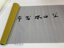 Water writing cloth large blank blank thickening n times brush calligraphy four treasures fifth treasure cycle use
