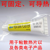 The performance of thermal adhesive STARS-922 strong adhesive silicone ST922 adhesive silicone grease paste heat sink