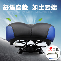 Spring shock absorber wear-resistant green bicycle cushion comfortable thickened bicycle accessories mountain bike seat cushion
