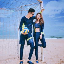 Korean version of new couples diving suit long sleeve quick-dry female sunscreen jellyfish clothes thin snorkeling clothes surfing swimsuit