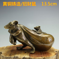 Pure copper brass mouse twelve Zodiac ornaments money mouse lucky feng shui decorative crafts antiques a generation of hair