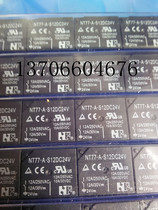 Original Ningbo Ford relay NT77-A-S12DC24V