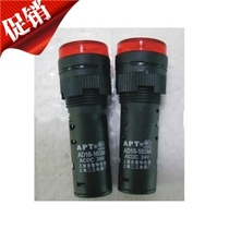 Small buzzer 12v 24V 220V sound and light alarm AD16-16SM opening 16mm flash buzzer