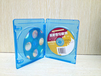 14MM 4-piece blue box multi-piece blue box cd box CD box