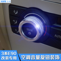 Dedicated to BMW old 3 Series E90 interior modification 318 320i 325i central control air conditioning volume knob decoration