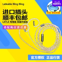 labkable music machine treasure Bling Bling LAYLA special cable Headphone upgrade cable