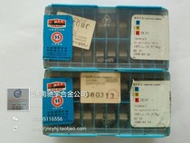 Zigong Great Wall brand hard alloy ZK30(YG8) 31905CL inventory clearance sale