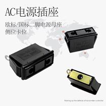 6E Industrial Socket Beauty Mark Etag Second mother head two flat holes wiring AC socket American case enclosure seat