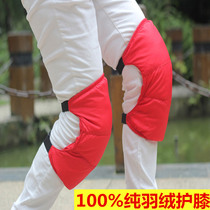 Down small knee pads cold and warm winter men and women riding motorcycles electric car old cold legs knee windproof waterproof