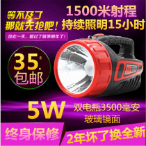 5W glare-hand electric rechargeable LED searchlight Far-shooting hand lamp mine lamp Home Outdoor Flashlight
