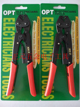 Taiwan OPT ratchet type bare terminal insulated terminal crimping pliers KH-2(0 25-2 5)KH-6(0 75-6)