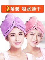 2 shampoo shower cap dry hair cap shampoo turban absorbent long hair adult wrap wipe hair quick-drying towel female