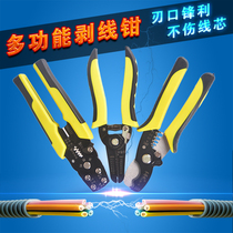 Multifunctional wire stripper electrical wire stripper cable stripper crimping wire stripper cable skinning pliers skinning pliers