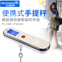 Flower tide HC mini portable portable scale 50KG high precision electronic scale luggage scale electronic portable scale