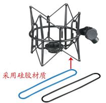 Recording microphone hanger silicone ring elastic and durable recording microphone hanger rubber ring tape