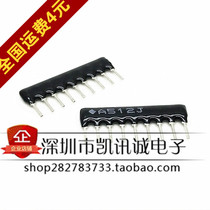 Straight insertion resistance) 9P row resistance 5 1K 9 A09-512J A09-512J 9A512G 9A512G A512G