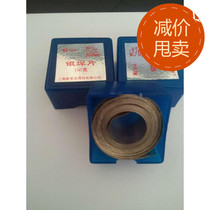 Shanghai Smick silver solder sheet L304 silver solder sheet containing silver 50% high frequency welding solder sheet 0 1mm width 20mm