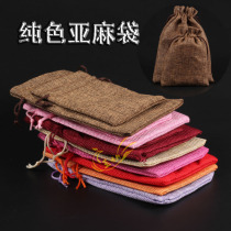 Cotton linen drawstring bag linen drawstring cloth bag jewelry bag jewelry bag packaging bag (linen solid color