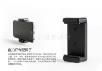 Mobile phone clip mobile phone triangle bracket desktop photography stand mobile phone double hole clip for Samsung Apple