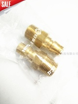 NITTO Nidong quick connector 30PM Rc3 8 brass room temperature nozzle joint mold water injection Joint Stock