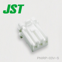 PNIRP-03V-S JST wire-to-wire connector aerial docking molded shell spacing 2 0mm original plastic shell