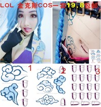 Jinx Tattoo Stickers Jinx COS League of Legends LOL Set League of Legends tattoo Stickers