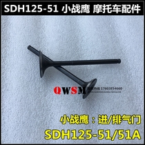 Application of new continent Benita gold front sharp arrow Wanli Row valve SDH125-B-50-52 intake door exhaust door