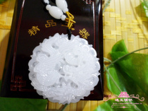 Natural White Jade Dragon Phoenix Chengxiang Ruyi Jade Pendant Necklace Men and Women Pendant Couple Send Certificate New Product
