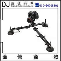 ASXmov new multifunctional car suction cup tripod car shooting suction cup car drama camera photography