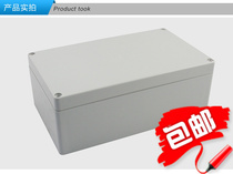 Waterproof box shell Plastic outdoor waterproof power junction box Sealing box Instrument shell 200*120*75
