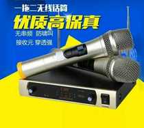 Matt R Family Meeting Stage Propaganda A Tug Two Wireless Microphone KTV Home K Song Wireless Mic