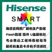 Hisense LED32K3500S LED50K3500S LED55K3500S data program firmware brush package