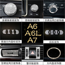 ONGO is dedicated to the new Audi a6l interior decoration sticker a6 a7 steering wheel car logo air outlet modification accessories