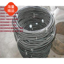 ZN3035 50 70 Concrete plug-in vibrating bar flexible shaft steel knitted shake stick steel wire accessories per meter