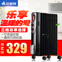 Emmett electric oil heater HU1113-W electric heating household energy saving power saving silent electric heater 11 pieces