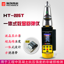 HT-225T integrated digital rebound hammer Concrete detector Concrete compressive strength detector