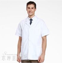 Medical short sleeve white coat medical work clothes half sleeve doctor uniform men and women complete half coat summer clothes