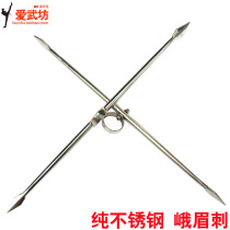 Emei Spurs watershed Ebrow Double Thorn stainless steel double Feng Rinpracticed Finger Martial Art Instruments 8-like Weapon Equipment