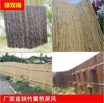 Anti-corrosion bamboo fence Bamboo fence Fence fence fence fence fence Climbing pergola Garden partition screen Purple bamboo curtain Bamboo pole