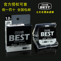 Anti-counterfeiting on the 9th German 100th German fishing line 52 m main line sub line fishing line big fish special line 5-8