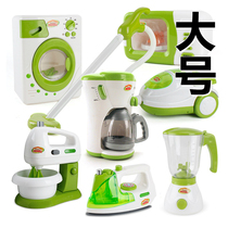 Simulation large household appliances childrens puzzle house kitchen toy electric vacuum cleaner electric iron coffee juice machine