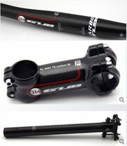 GUB ultra-light high-strength carbon fiber straight handlebar group seat mountain bike handlebar three-piece set