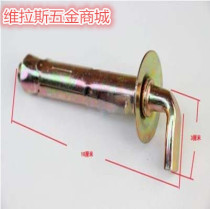 Water heater adhesive hook explosion screw 10 percent Wanjialvvai and Haiermei water heater electric water heater