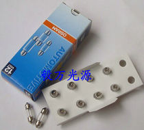 Urine analyzer bulb 12V10W is used for machines such as Guilin Huatong Japan Kyoto MA4210